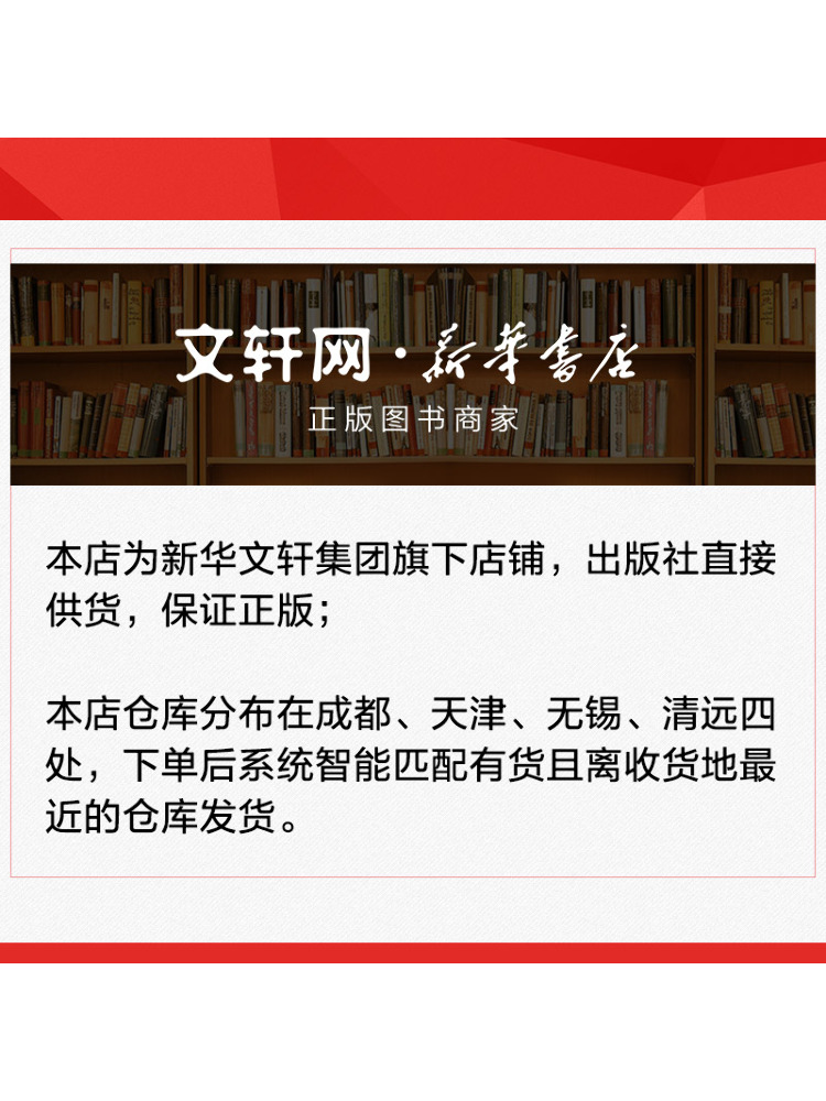 Book-Winshare Practical Tutori - Science Robot 评论和价格