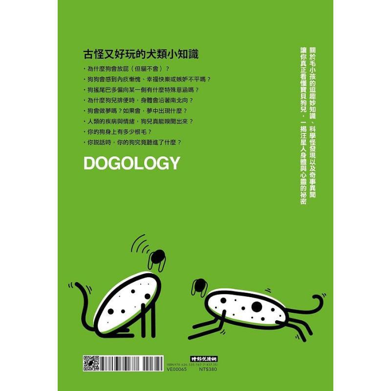 The Science Of Dog Buddies All - Science Buddy 评论和价格